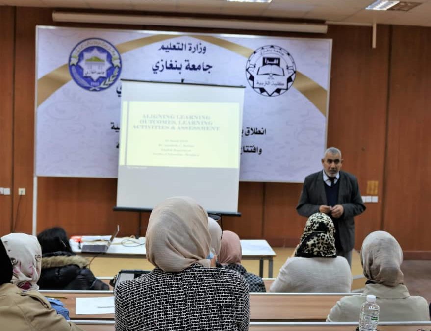 كيفية كتابة توصيف المقررات الدراسية