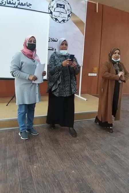 ندوة إرشاد أكاديمي
