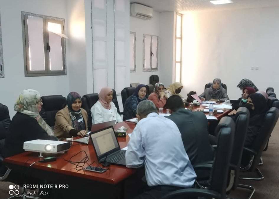 اجتماع لجنة وضع تصور برنامج الدراسات العليا