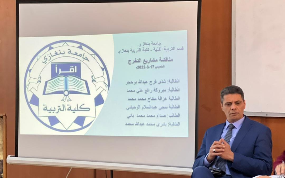 كلية التربية تشهد الخميس مناقشة مشاريع تخرج متنوعة