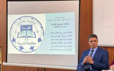 كلية التربية تشهد الخميس مناقشة مشاريع تخرج متنوعة