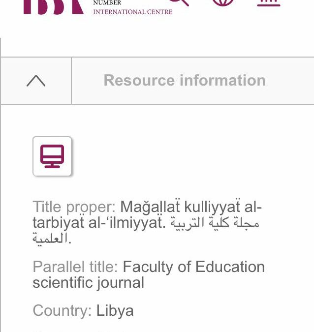 لجنة متابعة عمل مجلات جامعة بنغازي تعلن نجاحها في الحصول على الرقم المعياري الموحد لمجلة كلية التربية