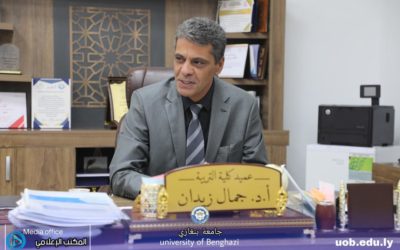 مَجلس كُلية التَّربية بجامعة بنغازي يَستَقبِلون فَريق الاعتماد المُؤسَّسي